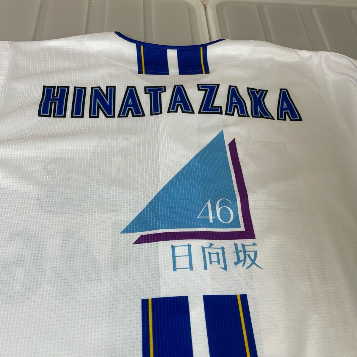 横浜DeNAベイスターズ 横浜ベイスターズ 日向坂46 ハイ 横浜DeNAベイスターズ 横浜ベイスターズ 日向坂46 ハイ