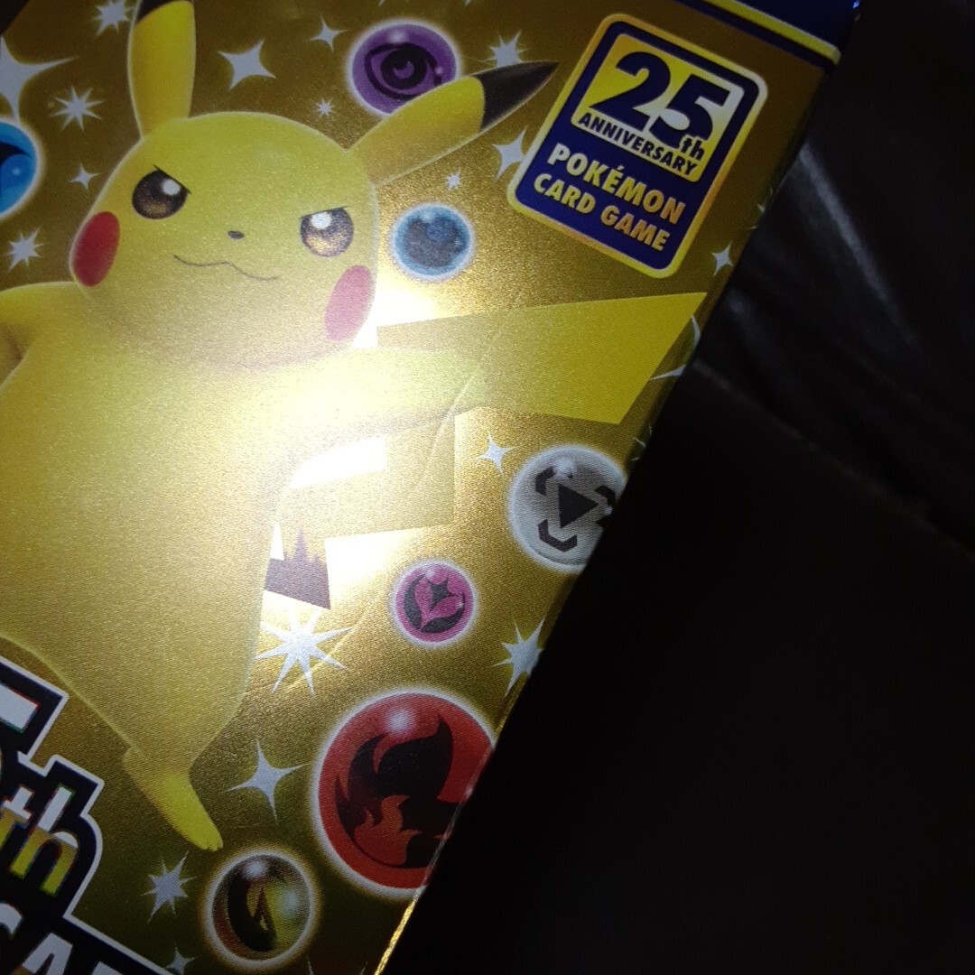 ポケモンカードゲーム25th ANNIVERSARY COLLECTION スペシャル ポケモンカードゲーム25th ANNIVERSARY COLLECTION スペシャル