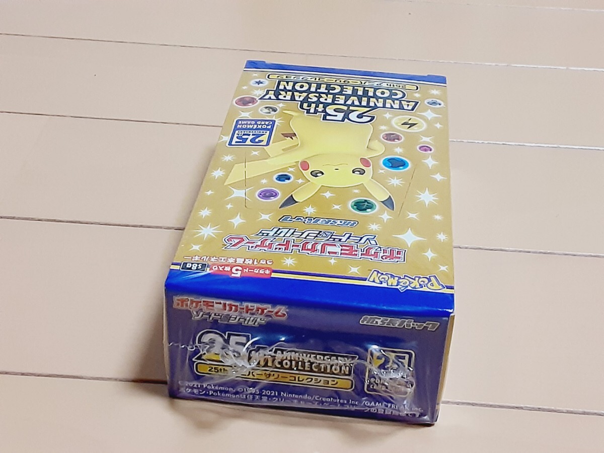 ポケモンカード 25th ANNIVERSARY COLLECTION BOX|Yahoo!フリマ ポケモンカード 25th ANNIVERSARY COLLECTION BOX|Yahoo!フリマ