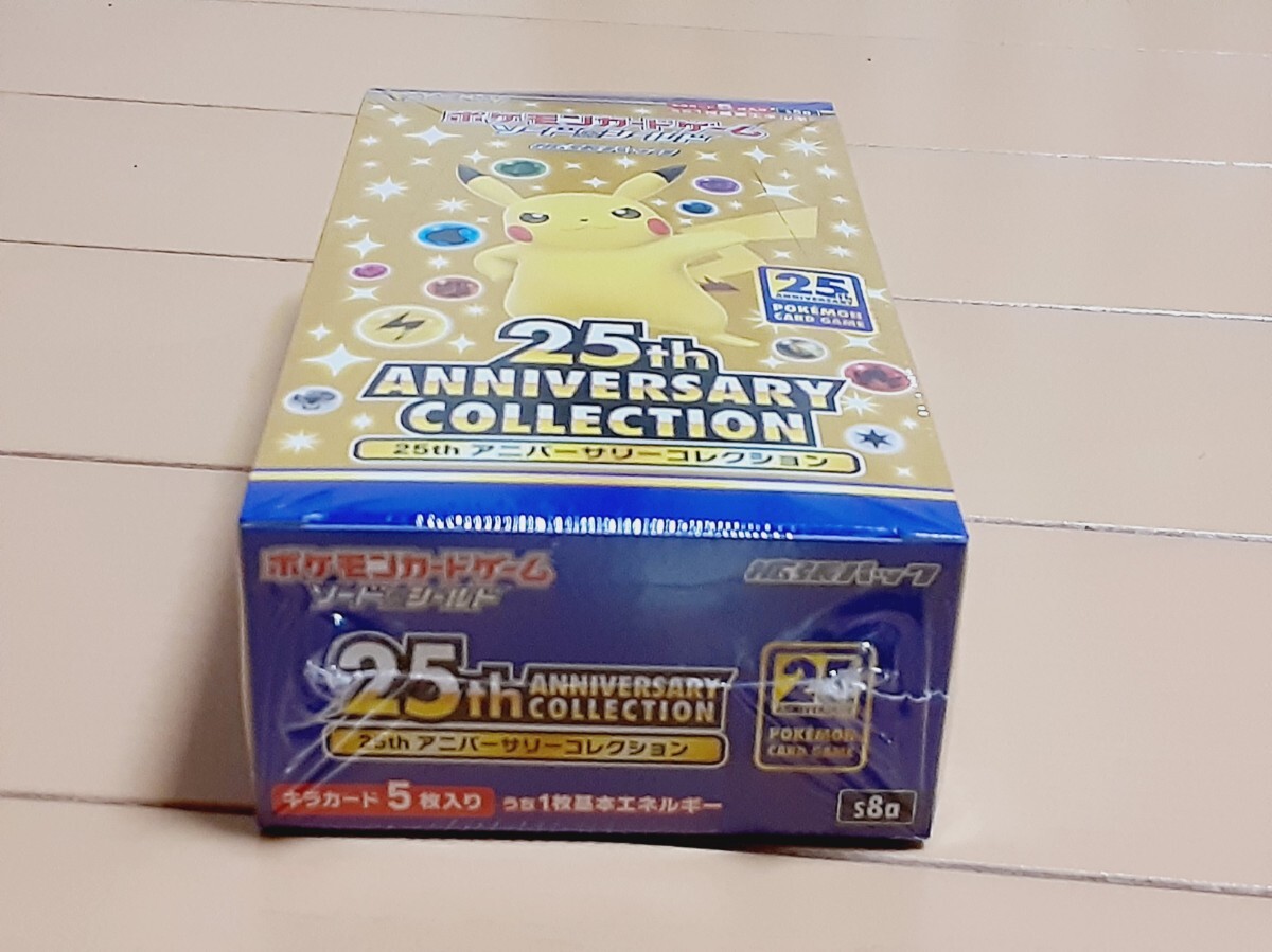 ポケモンカード 25th ANNIVERSARY COLLECTION BOX|Yahoo!フリマ ポケモンカード 25th ANNIVERSARY COLLECTION BOX|Yahoo!フリマ