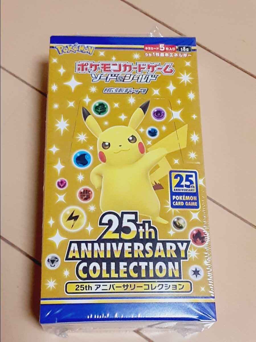 ポケモンカード 25th ANNIVERSARY COLLECTION BOX|Yahoo!フリマ ポケモンカード 25th ANNIVERSARY COLLECTION BOX|Yahoo!フリマ
