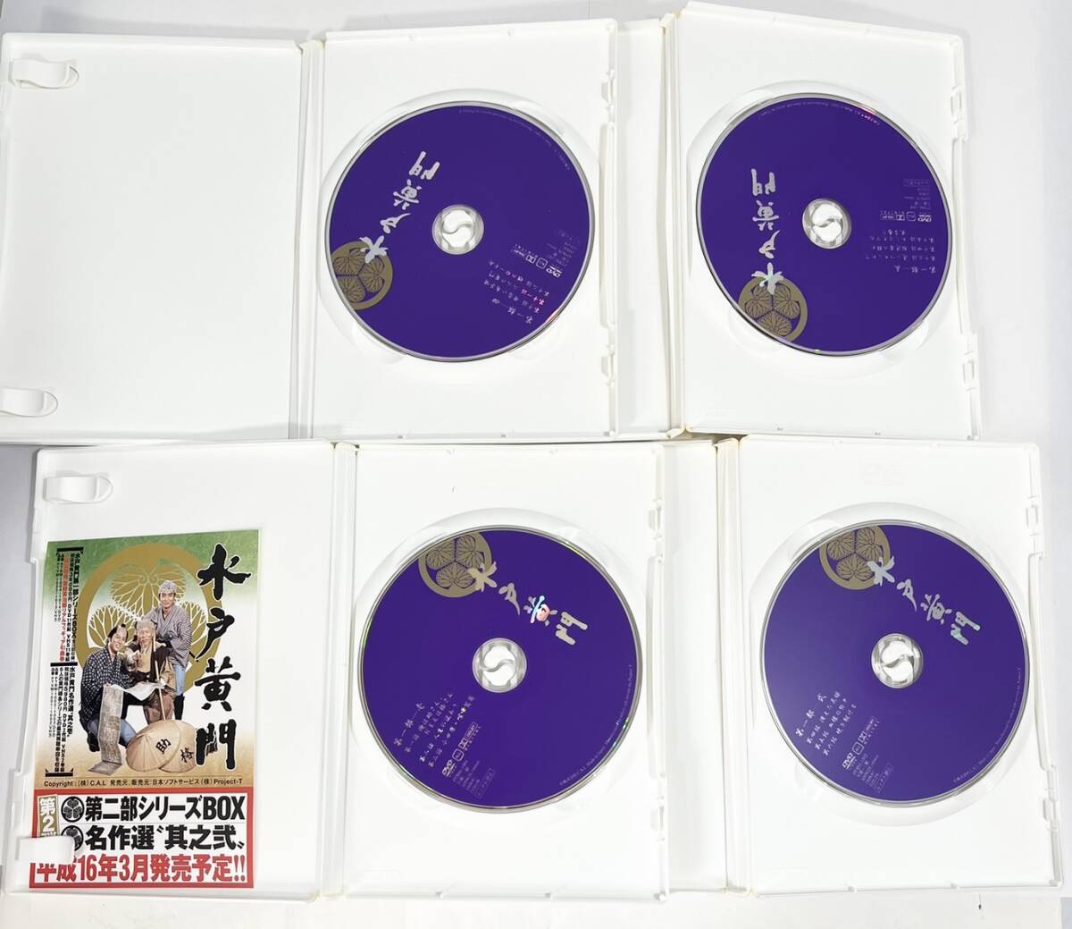 訳アリ品 ※3巻欠品。 水戸黄門 第一部 DVD-BOX 11枚組 全32話 訳アリ品 ※3巻欠品。 水戸黄門 第一部 DVD-BOX 11枚組 全32話