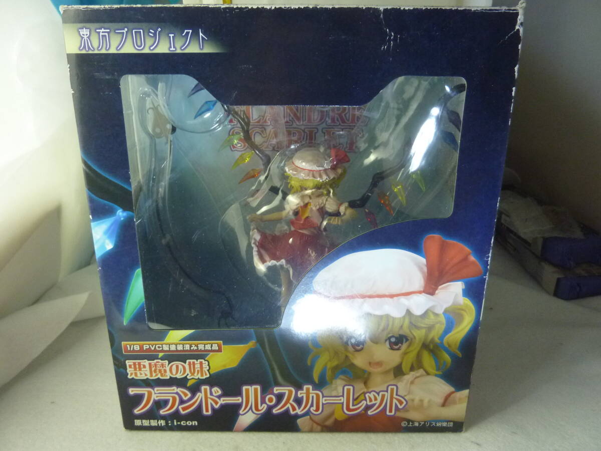 フランドール?スカーレット　グリフォンエンタープライズ　東方Project　です。