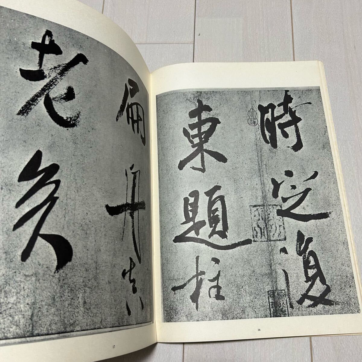 item_image_6