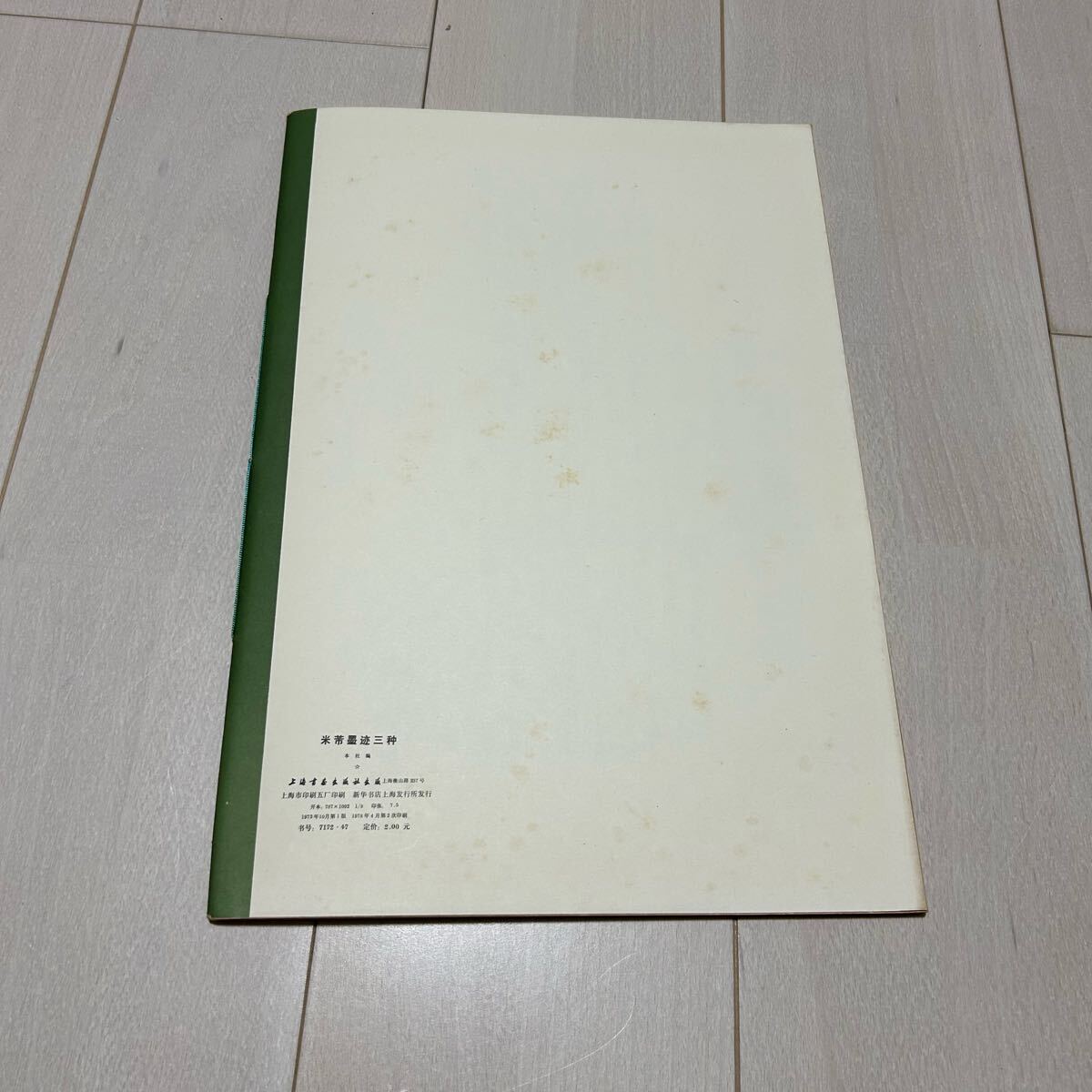 item_image_10