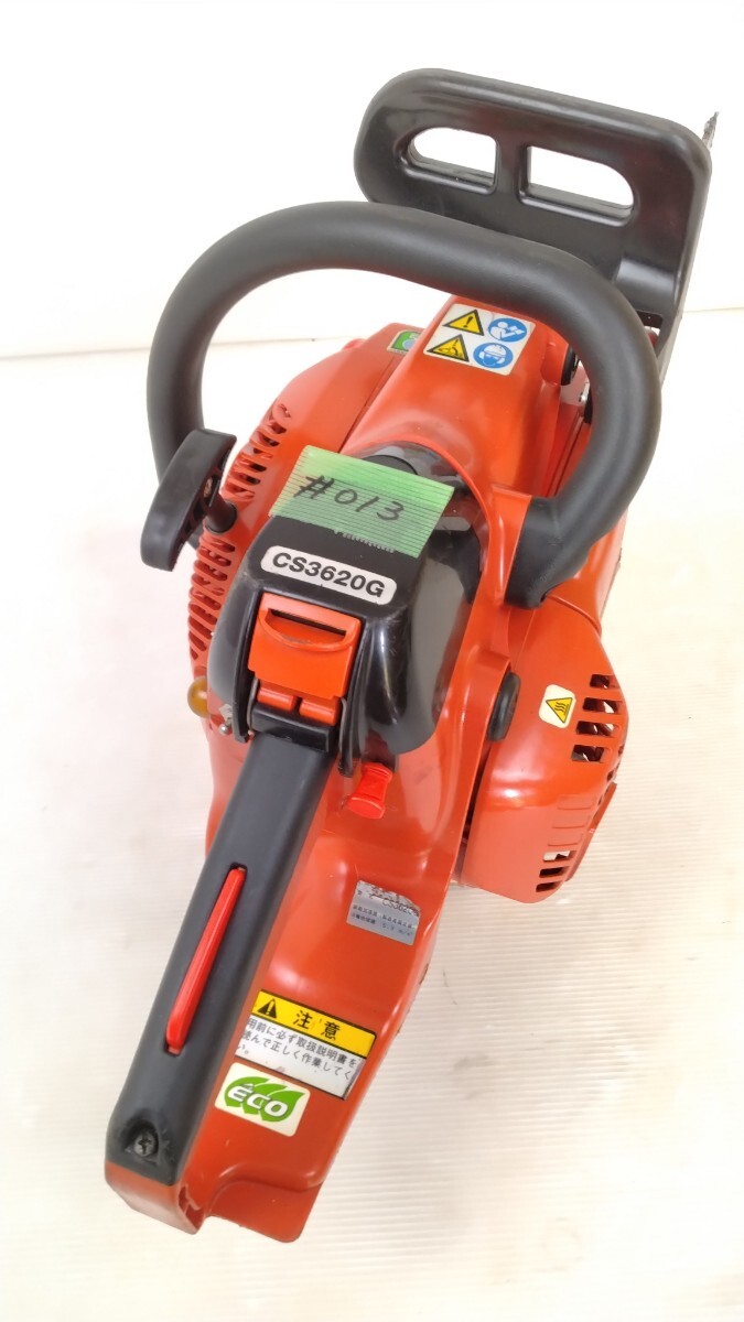 KIORITZ 共立 CS3620G エンジンチェーンソー 中古 ジャンク KIORITZ 共立 CS3620G エンジンチェーンソー 中古 ジャンク