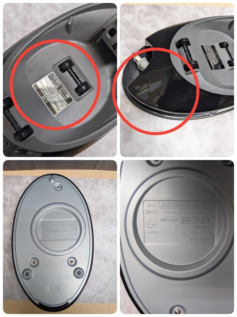 y040107s 東芝(TOSHIBA) アイロン スチーム 衣類スチーマー コードレス TA-FV440 軽量 約0.9kg コンパクト ネイビーブルー