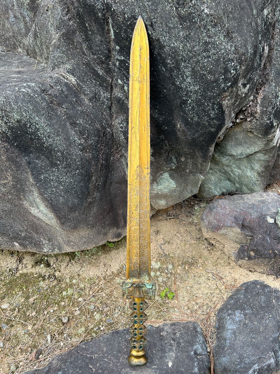 中国古玩 青銅器 青銅剣 古銅 唐物 時代物 骨董 置物 観賞用 中国古玩 青銅器 青銅剣 古銅 唐物 時代物 骨董 置物 観賞用