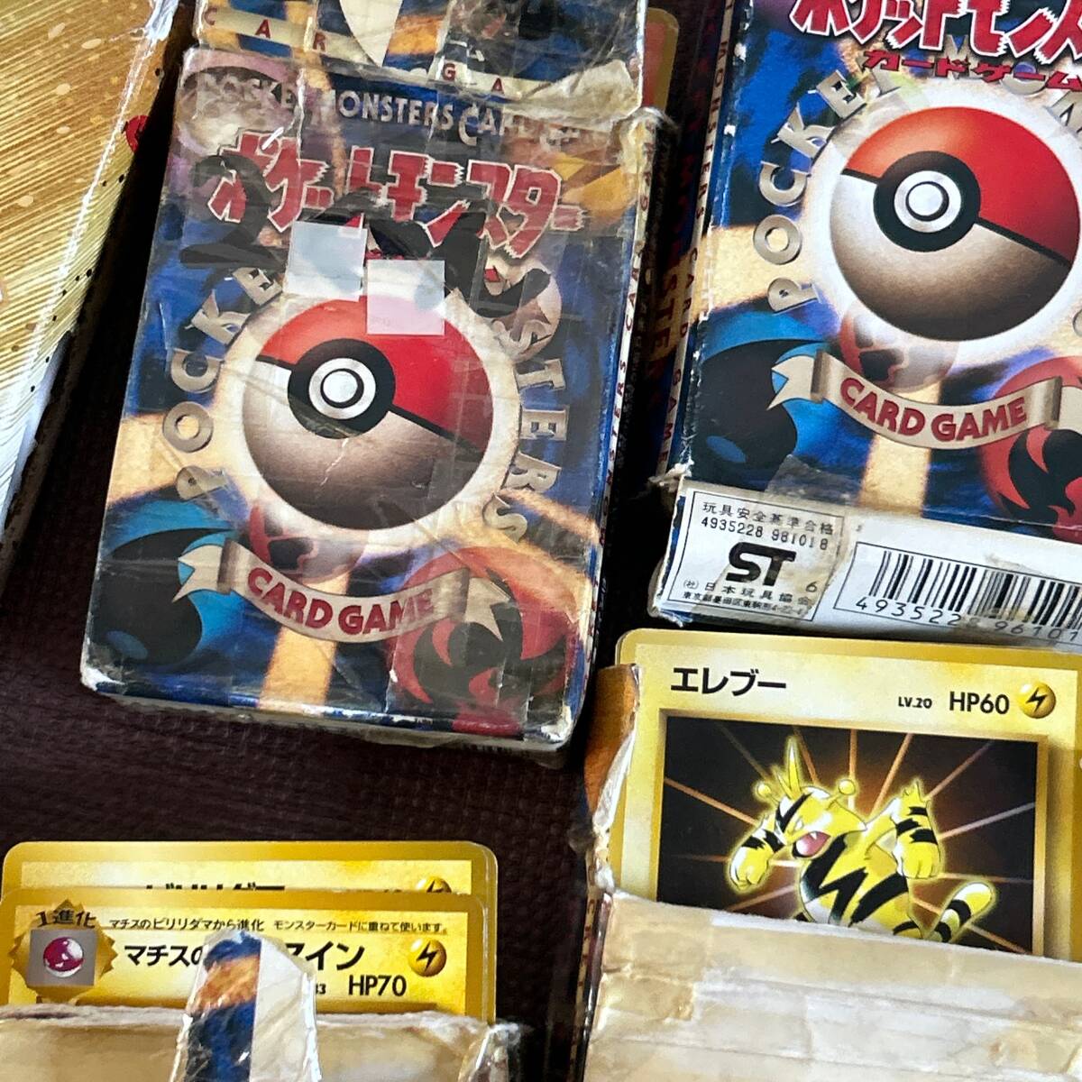 ポケモンカード 古いカード ボックス 大量まとめ売り 裏が古い ポケモンカード 古いカード ボックス 大量まとめ売り 裏が古い