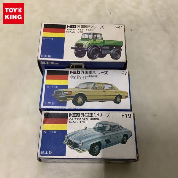 1円〜 青箱トミカ 外国車シリーズ 日本製 メルセデス ベンツ 1円〜 青箱トミカ 外国車シリーズ 日本製 メルセデス ベンツ