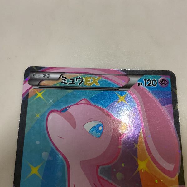 Yahoo!オークション - 1円〜 ポケカ ポケモンカード 1ED 024/020 Yahoo!オークション - 1円〜 ポケカ ポケモンカード 1ED 024/020