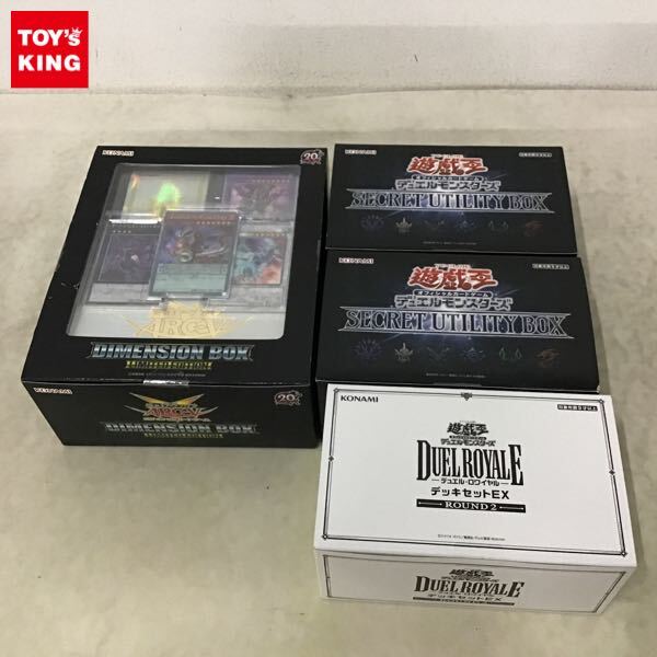 驚きの価格が実現! 1円〜 遊☆戯☆王デュエルモンスターズ オフィシャルカード 遊戯王OCG デュエルモンスターズ