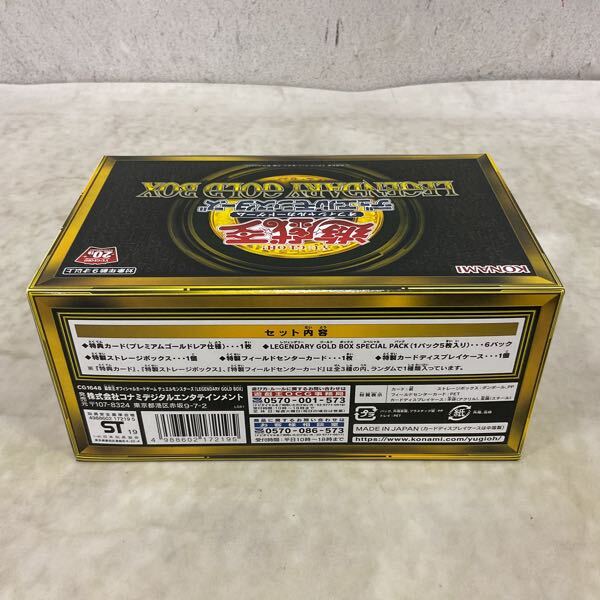 1円〜 未開封 遊戯王OCG デュエルモンスターズ LEGENDARY GOLD 1円〜 未開封 遊戯王OCG デュエルモンスターズ LEGENDARY GOLD