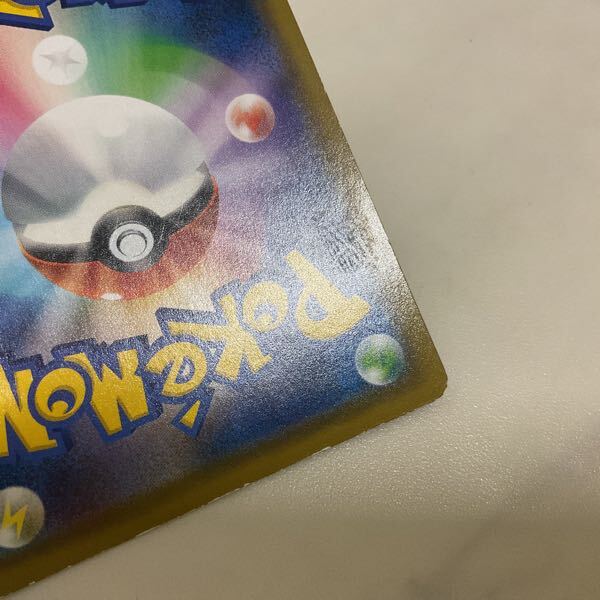 1円〜 ポケカ ポケモンカード SA SM12a 188/173 SR イーブイGX 1円〜 ポケカ ポケモンカード SA SM12a 188/173 SR イーブイGX