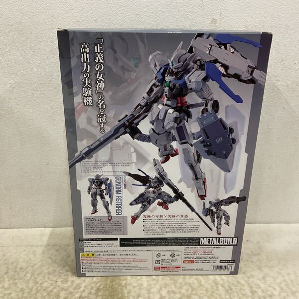 1円〜 未開封 METAL BUILD 機動戦士ガンダムOOP ガンダム 1円〜 未開封 METAL BUILD 機動戦士ガンダムOOP ガンダム
