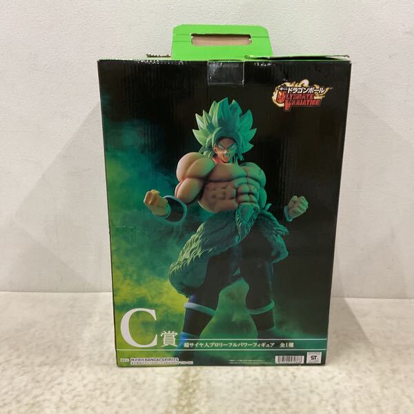 1円〜 一番くじ ドラゴンボール ULTIMATE VARIATION C賞 超