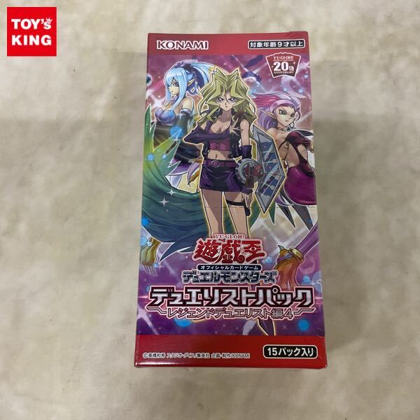 1円〜 未開封 遊戯王 デュエリストパック レジェンド 1円〜 未開封 遊戯王 デュエリストパック レジェンド