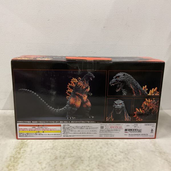 1円〜 未開封 一番くじ ゴジラ 大怪獣列伝 A賞 SOFVICS ゴジラ 1円〜 未開封 一番くじ ゴジラ 大怪獣列伝 A賞 SOFVICS ゴジラ