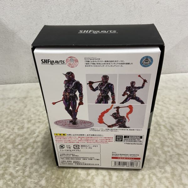 1円〜 未開封 S.H.Figuarts 真骨彫製法 仮面ライダー響鬼 真骨頂 1円〜 未開封 S.H.Figuarts 真骨彫製法 仮面ライダー響鬼 真骨頂