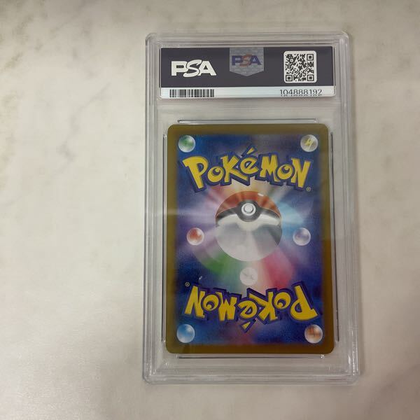 1円〜 PSA10 ポケモンカード ポケカ SV7a 086/064 SR ルチアの 1円〜 PSA10 ポケモンカード ポケカ SV7a 086/064 SR ルチアの