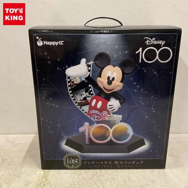 1円〜 Happyくじ ディズニー100 Last賞 ミッキーマウス 特大 1円〜 Happyくじ ディズニー100 Last賞 ミッキーマウス 特大