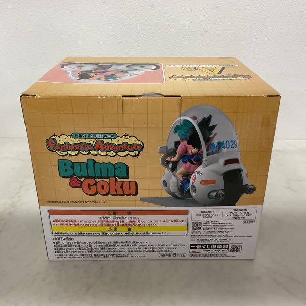 1円〜 未開封 一番くじ ドラゴンボール Fantastic Adventure A賞 1円〜 未開封 一番くじ ドラゴンボール Fantastic Adventure A賞