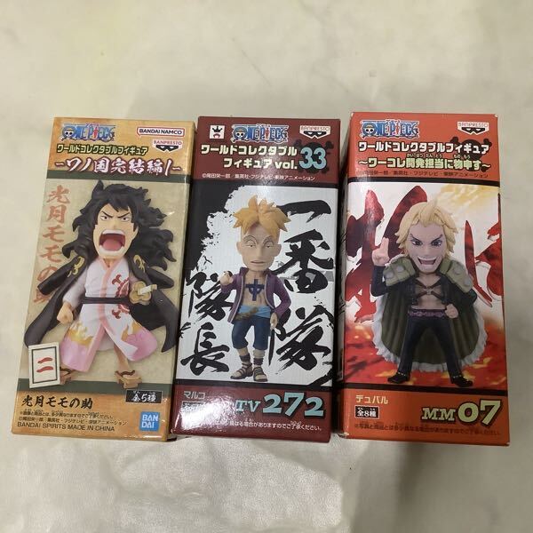 1円〜 未開封 ONE PIECE ワールドコレクタブルフィギュア ワノ国 1円〜 未開封 ONE PIECE ワールドコレクタブルフィギュア ワノ国