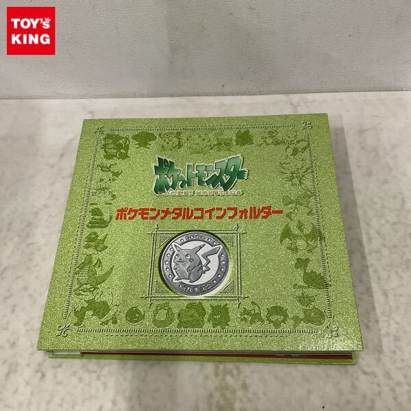 1円〜 明治乳業 ポケットモンスター オレンジ30 集めろ!ポケモン 1円〜 明治乳業 ポケットモンスター オレンジ30 集めろ!ポケモン