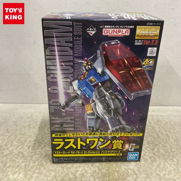 1円〜 一番くじ 機動戦士ガンダム ガンプラ40周年 ラストワン賞 1円〜 一番くじ 機動戦士ガンダム ガンプラ40周年 ラストワン賞