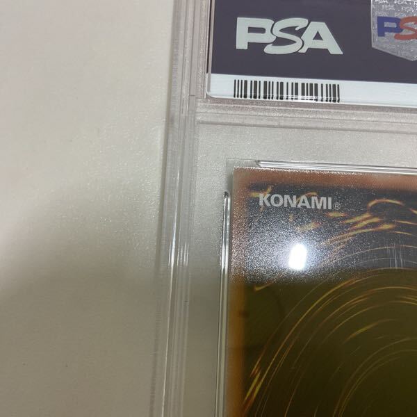 1円〜 PSA10 遊戯王 アルティメットレア レリーフ TDGS-JP040 1円〜 PSA10 遊戯王 アルティメットレア レリーフ TDGS-JP040