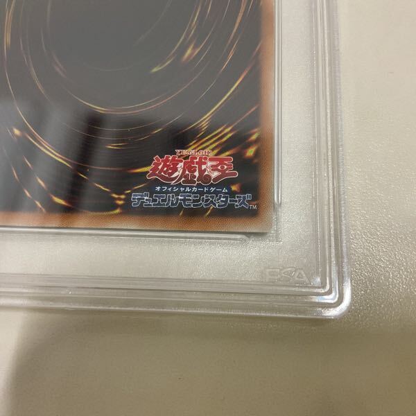 1円〜 PSA10 遊戯王 アルティメットレア レリーフ TDGS-JP040 1円〜 PSA10 遊戯王 アルティメットレア レリーフ TDGS-JP040