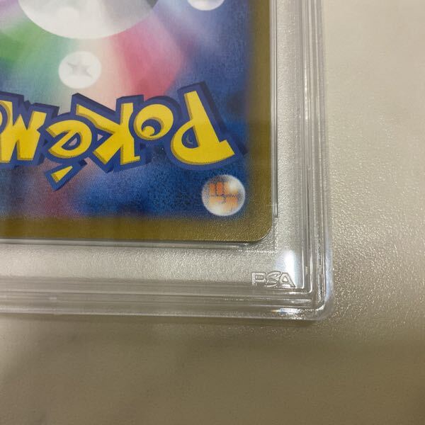 1円〜 PSA10 ポケカ ポケモンカード SV1a 092/073 SR キハダ 1円〜 PSA10 ポケカ ポケモンカード SV1a 092/073 SR キハダ