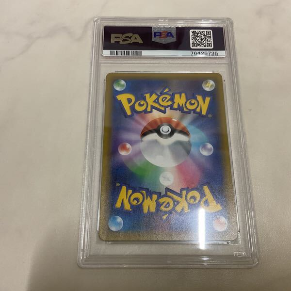 1円〜 PSA10 ポケカ ポケモンカード 25th S8a-P 010/025 ひかる 1円〜 PSA10 ポケカ ポケモンカード 25th S8a-P 010/025 ひかる