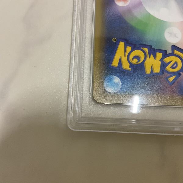 1円〜 PSA10 ポケカ ポケモンカード 25th S8a-P 010/025 ひかる 1円〜 PSA10 ポケカ ポケモンカード 25th S8a-P 010/025 ひかる