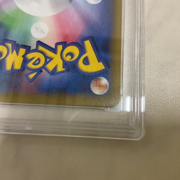 1円〜 PSA10 ポケカ ポケモンカード 25th S8a-P 010/025 ひかる 1円〜 PSA10 ポケカ ポケモンカード 25th S8a-P 010/025 ひかる