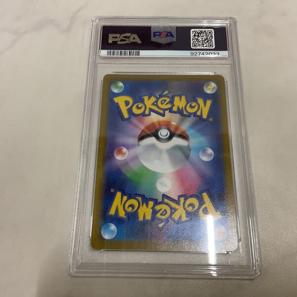 1円〜 PSA10 ポケカ ポケモンカード SA S11 106/100 SR プテラV 1円〜 PSA10 ポケカ ポケモンカード SA S11 106/100 SR プテラV