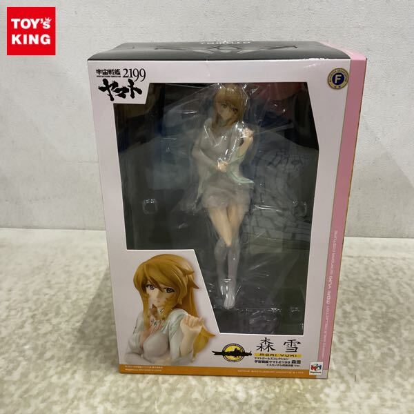 1円〜 未開封 メガハウス ヤマトガールズコレクション 宇宙戦艦 1円〜 未開封 メガハウス ヤマトガールズコレクション 宇宙戦艦