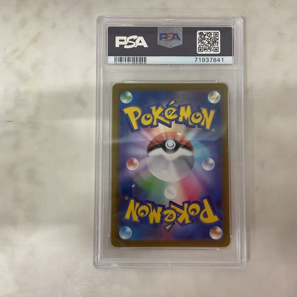 1円〜 PSA10 ポケモンカード ポケカ S6a 077/069 SR グレイシアV 1円〜 PSA10 ポケモンカード ポケカ S6a 077/069 SR グレイシアV