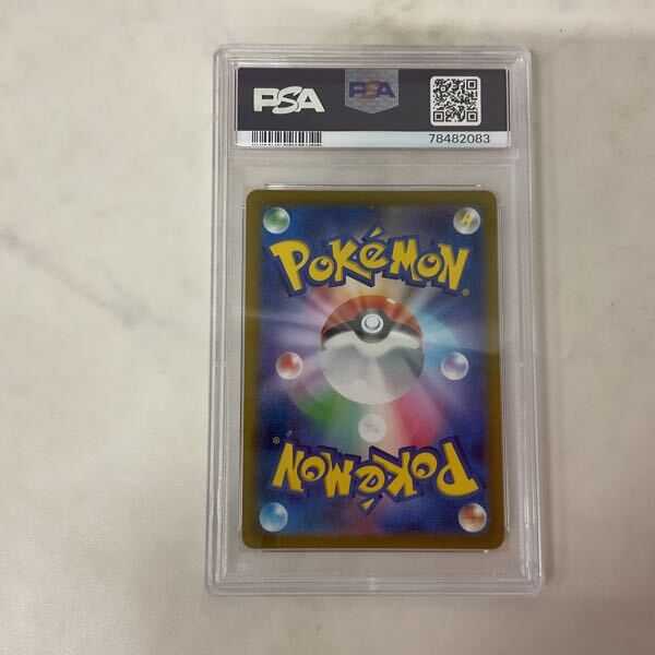 1円〜 PSA10 ポケモンカード ポケカ S12a 211/172 SAR 1円〜 PSA10 ポケモンカード ポケカ S12a 211/172 SAR