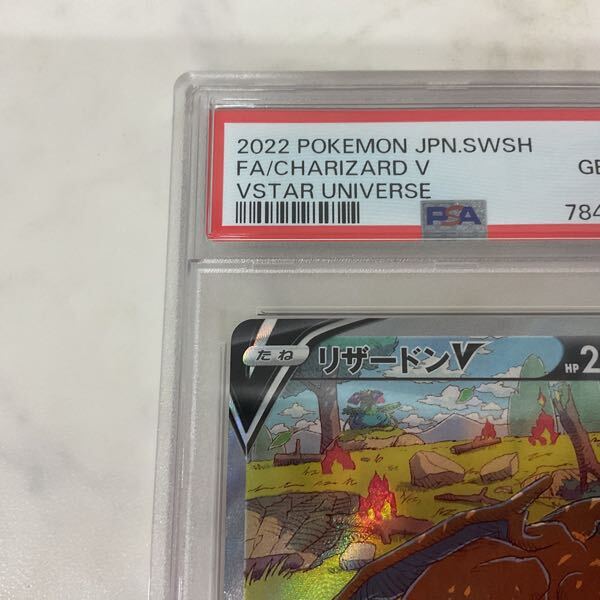1円〜 PSA10 ポケモンカード ポケカ S12a 211/172 SAR 1円〜 PSA10 ポケモンカード ポケカ S12a 211/172 SAR