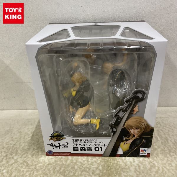 1円〜 未開封 メガハウス ヤマトガールズコレクション 宇宙戦艦 1円〜 未開封 メガハウス ヤマトガールズコレクション 宇宙戦艦