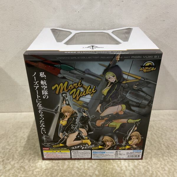 1円〜 未開封 メガハウス ヤマトガールズコレクション 宇宙戦艦 1円〜 未開封 メガハウス ヤマトガールズコレクション 宇宙戦艦
