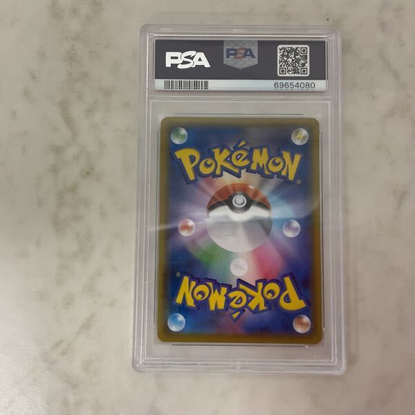 1円〜 PSA10 ポケモンカード ポケカ S8b 258/184 SR ガラルの 1円〜 PSA10 ポケモンカード ポケカ S8b 258/184 SR ガラルの