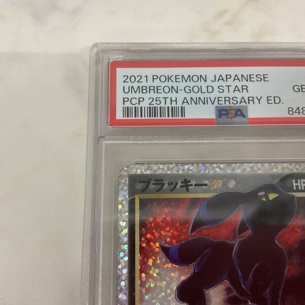 1円〜 PSA10 ポケモンカード ポケカ S8a-P 012/025 ブラッキー 1円〜 PSA10 ポケモンカード ポケカ S8a-P 012/025 ブラッキー