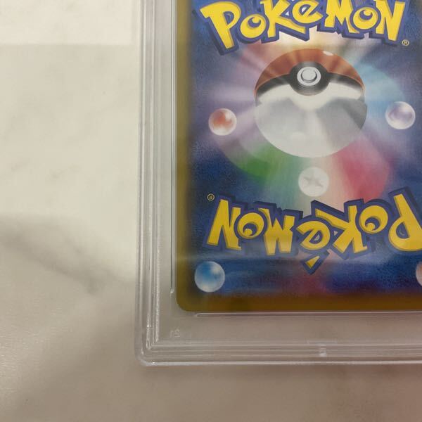 1円〜 PSA10 ポケモンカード ポケカ S8b 276/184 SR ユウリ 1円〜 PSA10 ポケモンカード ポケカ S8b 276/184 SR ユウリ