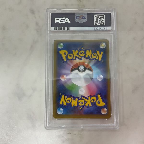 1円〜 PSA10 ポケモンカード ポケカ S8a-P 002/025 フシギバナ 1円〜 PSA10 ポケモンカード ポケカ S8a-P 002/025 フシギバナ
