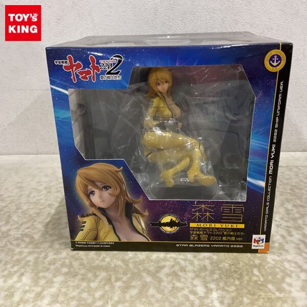1円〜 未開封 メガハウス ヤマトガールズコレクション 宇宙戦艦