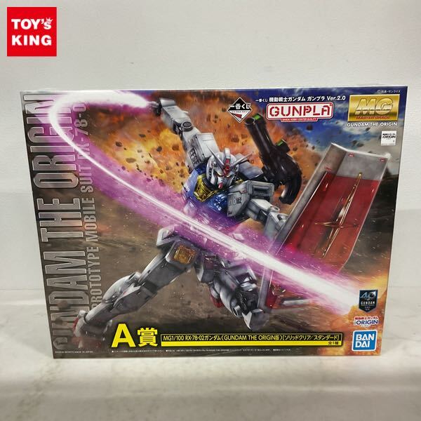 1円〜 一番くじ 機動戦士ガンダム ガンプラ Ver.2.0 A賞 MG 1 1円〜 一番くじ 機動戦士ガンダム ガンプラ Ver.2.0 A賞 MG 1