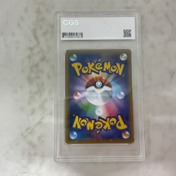 1円〜 CGS10 ポケモンカード ポケカ S5a 078/070 SR ガラルファ 1円〜 CGS10 ポケモンカード ポケカ S5a 078/070 SR ガラルファ