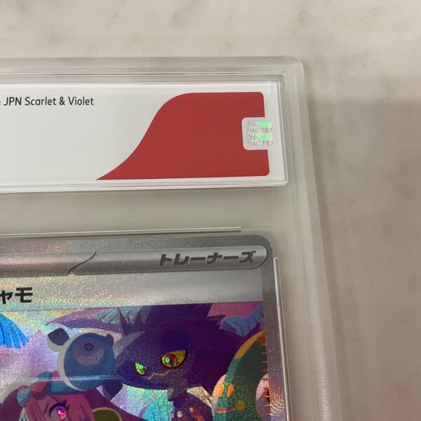 1円〜 CGS10 ポケモンカード ポケカ SV4a 350/190 SAR 1円〜 CGS10 ポケモンカード ポケカ SV4a 350/190 SAR